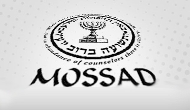 Suikasti Mossad gerçekleştirmiş