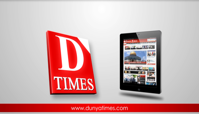 Dünya Times İpad Tanıtım 2015 Yayında