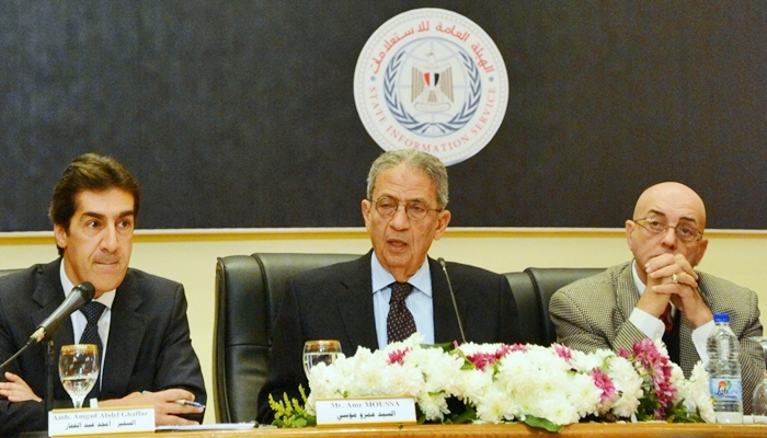 Mısır'da Müslüman Kardeşler'e anayasa referandumuna katılın çağrısı