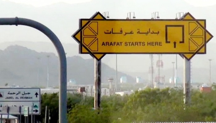 Hacı adayları Mina ve Arafat yolunda