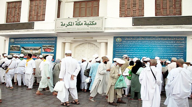 Hz Muhammed'in doğduğu eve ziyaretçi akını