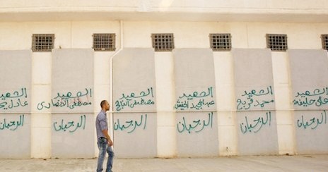 Libya'da cezaevi katliamı anılıyor