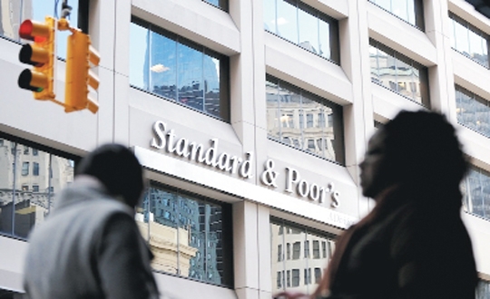 Yerli S&P'nin yol haritası hazır yönetiminde kamu olmayacak