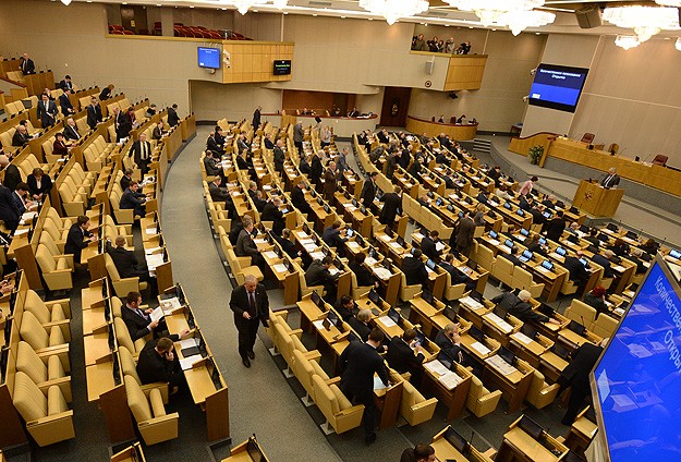 Rusya "Ukrayna" tezkeresini iptal etti