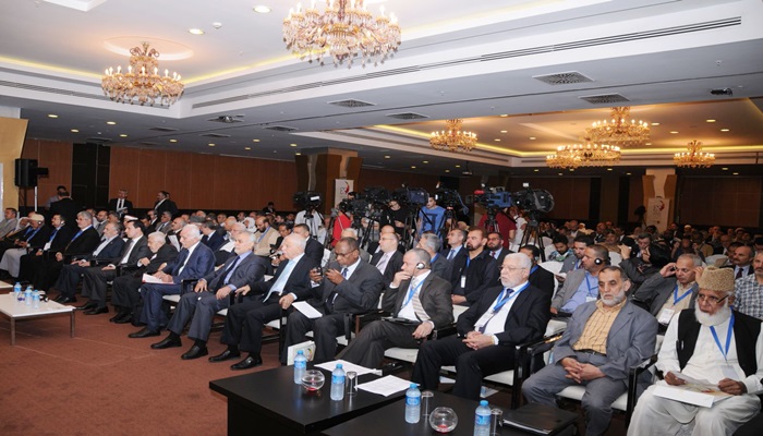 23. Uluslararası Müslüman Topluluklar Birliği Kongresi