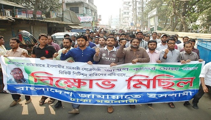 Bangladeş'te Nizami'ye idam cezası