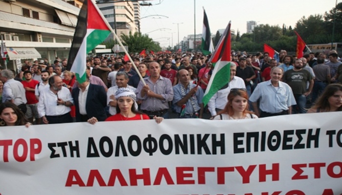 İsrail Atina'da binlerce kişi tarafından protesto edildi