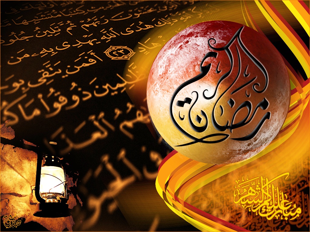 11 Ayın Sultanı Ramazan'a Az Bir Vakit Kala