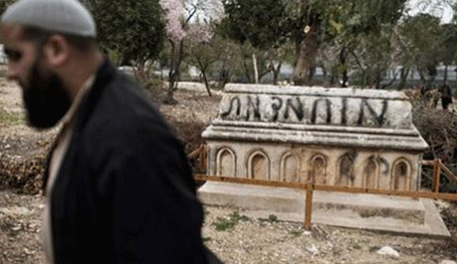 İsrail 'mezarda' bile rahat bırakmıyor