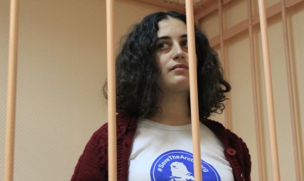 Gizem kefaletle serbest bırakıldı