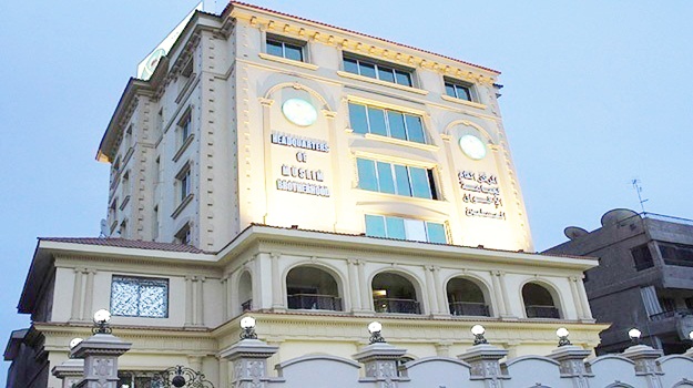 İhvan yöneticilerinden 46 kişinin mal varlığına el konuldu