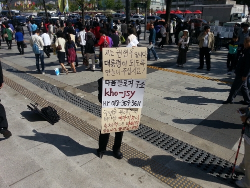 Güney Kore'de sıra dışı 'devlet başkanı adayı'
