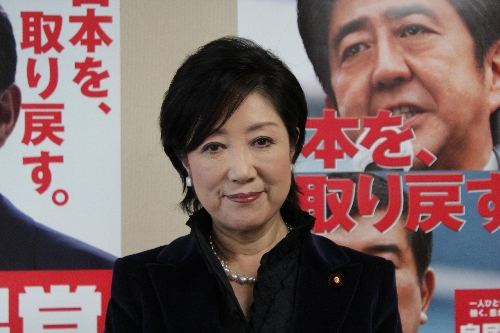 Japonya da eskiyen anayasasından kurtulmak istiyor (ÖZEL)