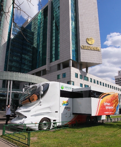Sberbank yüzde 7,6'lık hissesini 5,2 milyar dolara özelleştirdi