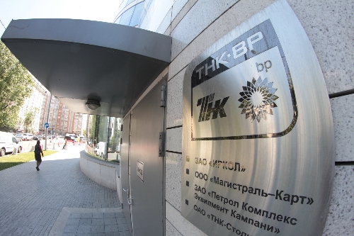 TNK-BP çalışanına 56 milyar dolarlık satış öncesi, rüşvet operasyonu